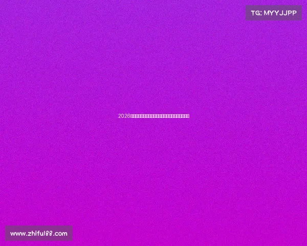 2026世界杯精彩瞬间全纪录球场激情与球迷狂欢瞬间展现